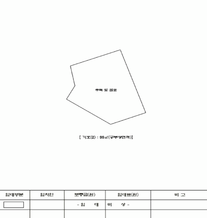 인천광역시 미추홀구 주안동 663-9