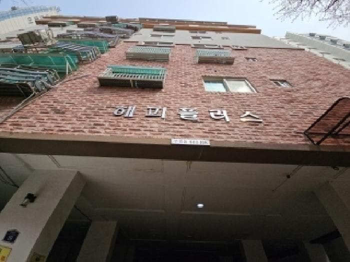인천광역시 부평구 부평동 433-179 해피플러스  9층904호