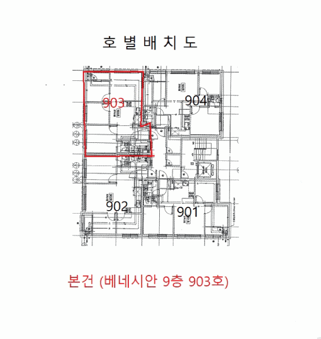 인천광역시 부평구 부평동 374-20 베네시안  9층903호