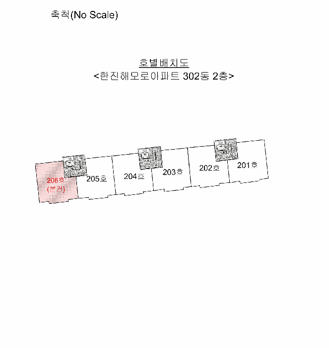 인천광역시 계양구 동양동 582 한진해모로아파트 302동 2층206호