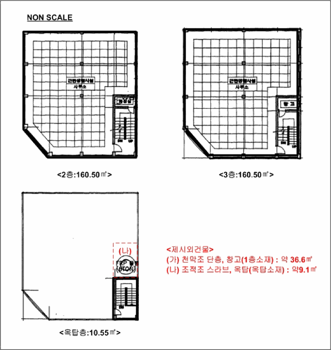 인천광역시 부평구 부평동 364-11