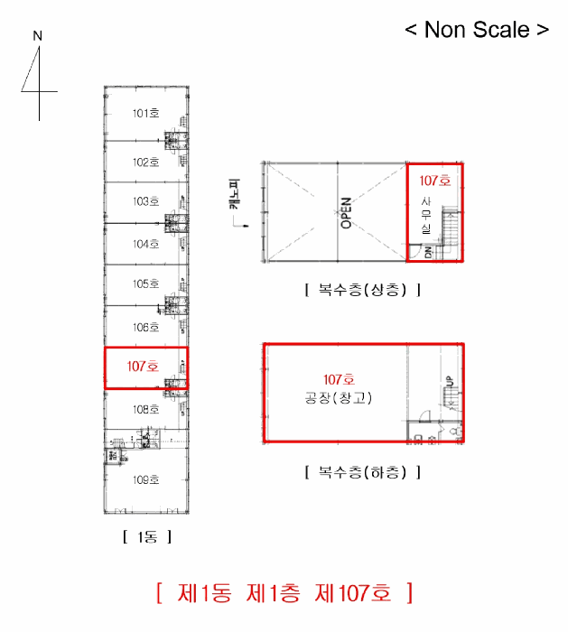 인천광역시 서구 석남동 223-822 1동 1층107호