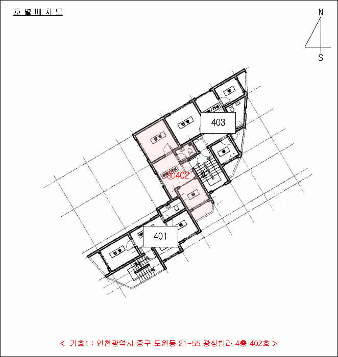 인천광역시 중구 도원동 21-55 광성빌라  4층402호