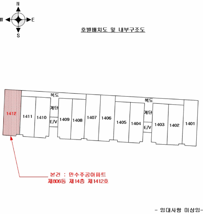 인천광역시 남동구 만수동 1005 만수주공아파트 806동 14층1412호
