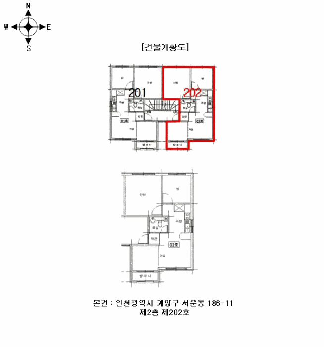 인천광역시 계양구 서운동 186-11  2층202호