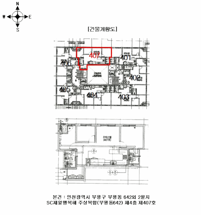 인천광역시 부평구 부평동 642 에스씨제일행복해주상복합(부평동642)  4층407호