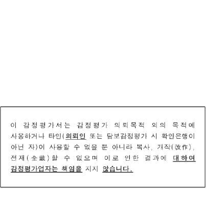 인천광역시 서구 당하동 1113-1 당하케이씨씨스위첸아파트 507동 7층703호