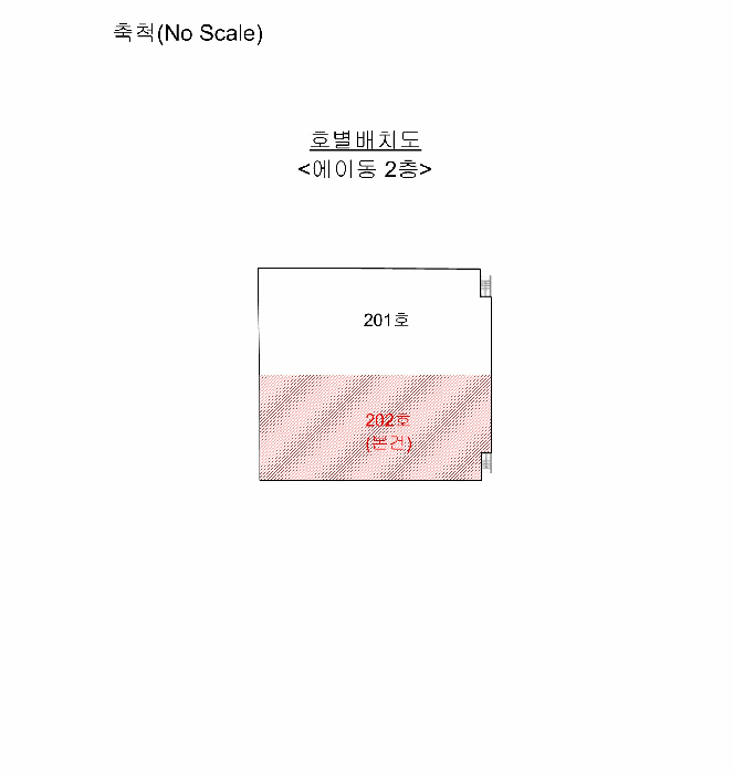 인천광역시 서구 석남동 223-539 에이동 2층202호
