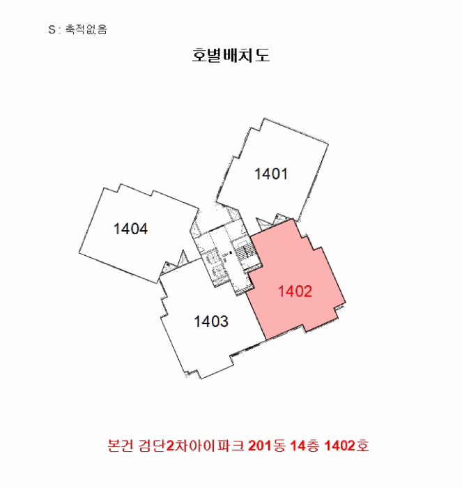 인천광역시 서구 마전동 999-1 검단2차아이파크 201동 14층1402호