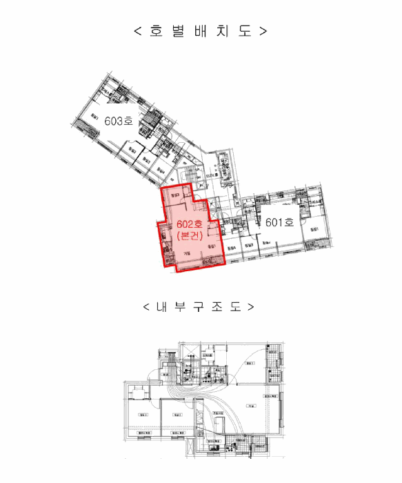 인천광역시 중구 운남동 1680-2 이편한세상영종하늘도시 101동 6층602호