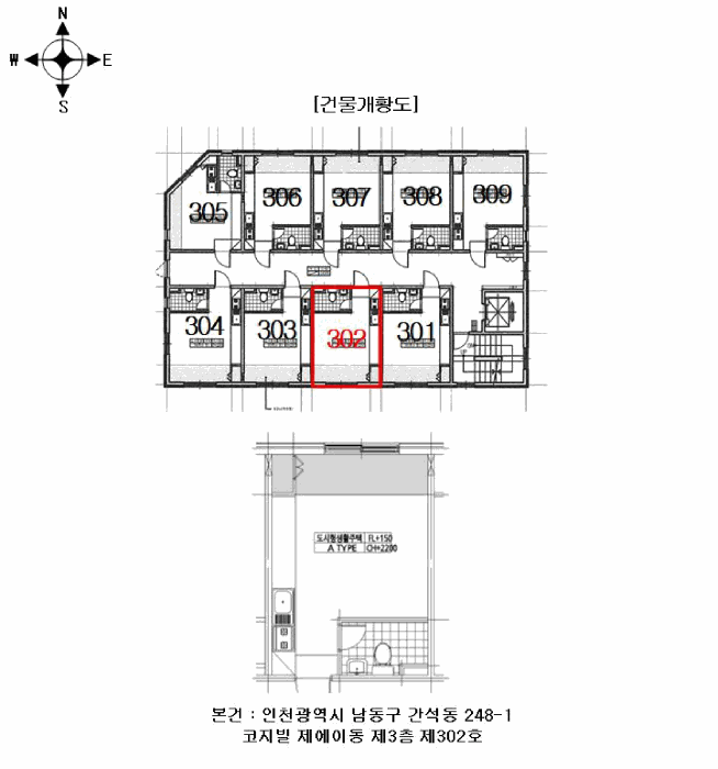 인천광역시 남동구 간석동 248-1 코지빌 에이동 3층302호