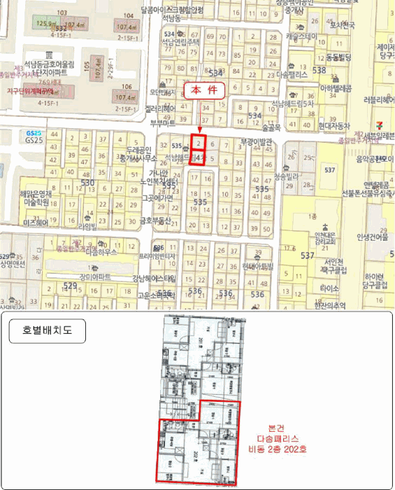 인천광역시 서구 석남동 535-2 다솜팰리스 비동  2층202호