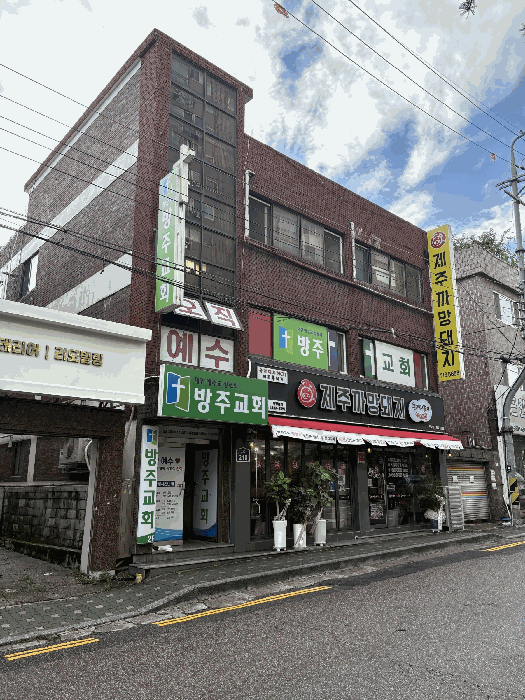 인천광역시 미추홀구 관교동 492-1