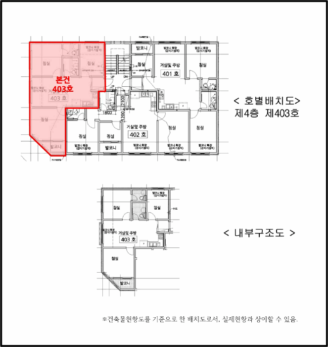 인천광역시 서구 검암동 635-1 아이빌리지 디동 4층403호