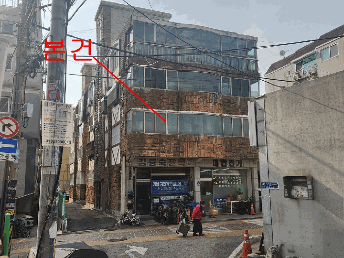 인천광역시 부평구 갈산동 60-3 가동 2층201호