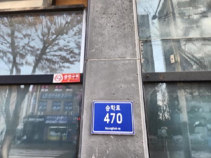 인천광역시 서구 검암동 627-1 스페이스아트타운  5층505호