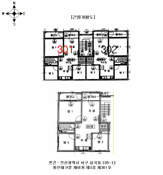 인천광역시 서구 심곡동 335-12 비동 3층301호
