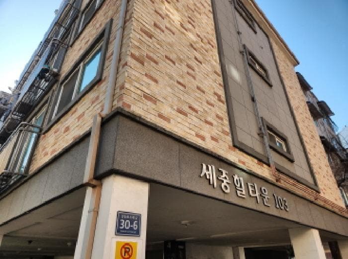 인천광역시 서구 검암동 494-3 세중힐타운 103동 2층202호