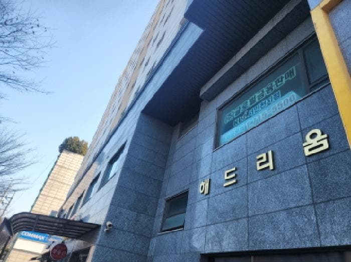 인천광역시 서구 공촌동 309-2 미우해드리움 101동 6층601호