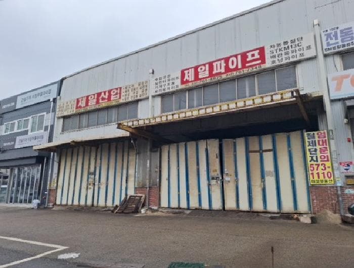 인천광역시 동구 송현동 1-824  103호