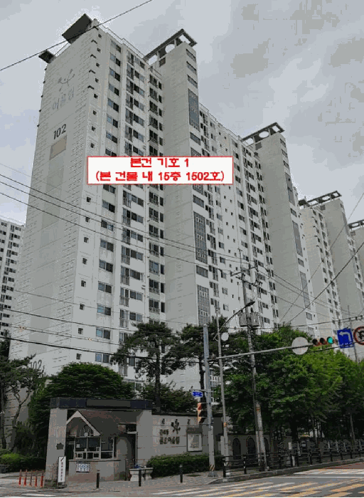 인천광역시 남동구 간석동 938-1 어울림마을 102동 15층1502호