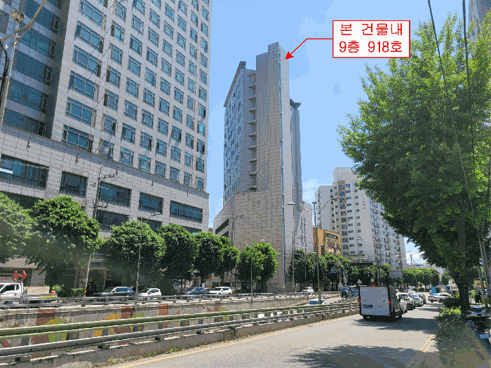 인천광역시 남동구 간석동 316-1 리더스타워 비동 9층918호