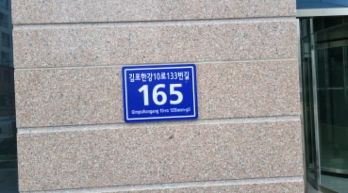 경기도 김포시 김포한강10로133번길 165, 8층819호 (구래동,샹보르영무파라드김포한강1동)