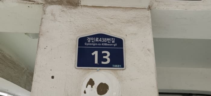 경기도 부천시 소사구 경인로438번길 13, 4층403호 (괴안동,삼성골드맨션)