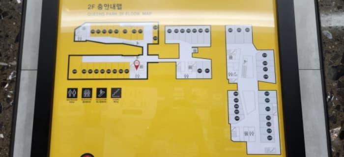경기도 부천시 소사구 옥길로 116, 2층203호 (옥길동,문영퀸즈파크에이)