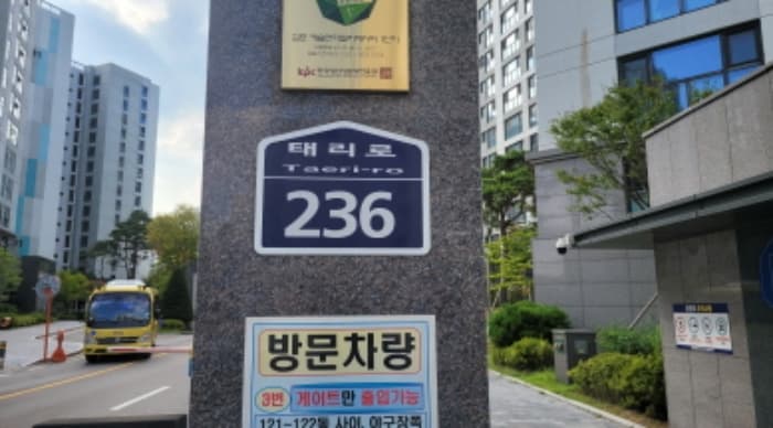 경기도 김포시 고촌읍 태리로 236, 130동 7층 701호 (캐슬앤파밀리에시티1단지)