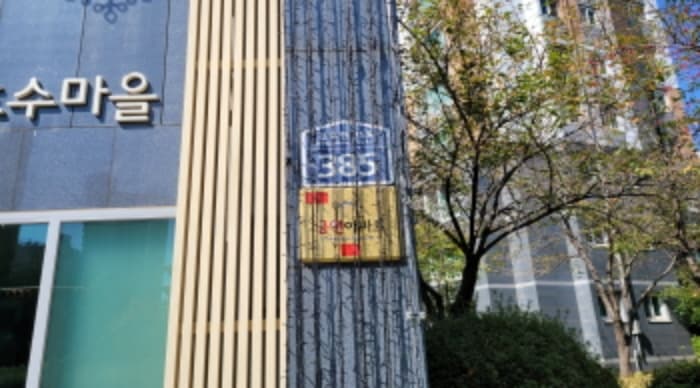 경기도 김포시 김포한강5로 385, 209동 6층 601호 (구래동, 호수마을이편한세상)