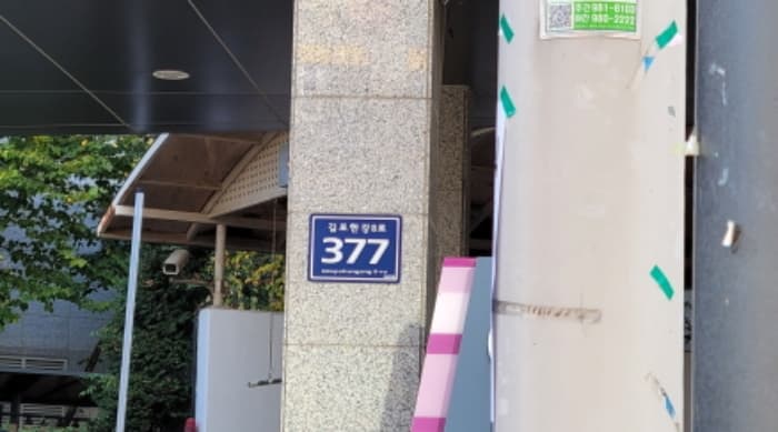 경기도 김포시 양촌읍 김포한강8로 377, 201동 5층 505호 (구래동, 구래역한강리슈빌)