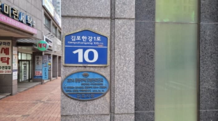 경기도 김포시 김포한강1로 10, 205동 3층 302호 (장기동, 초당마을 우미린아파트)