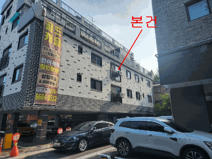 경기도 부천시 오정구 여월동 7-75 골드캐슬  3층302호