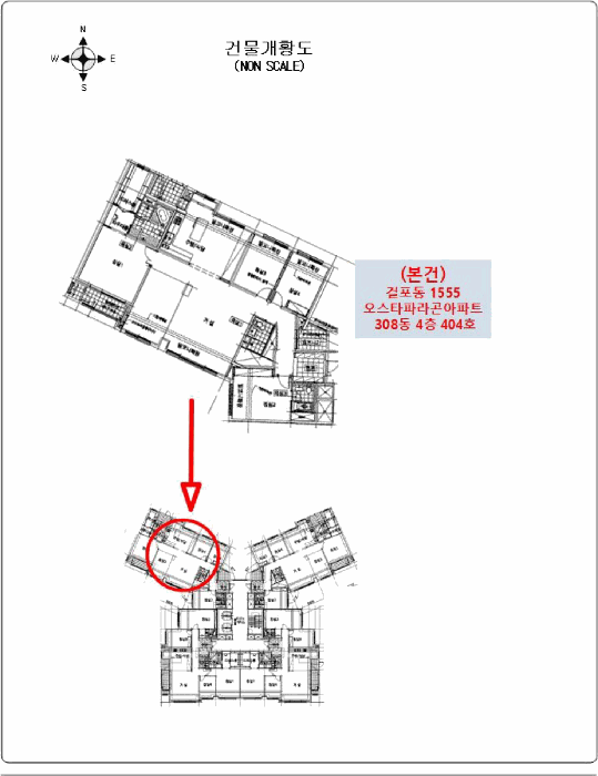 경기도 김포시 걸포동 1555 오스타파라곤아파트 308동 4층404호