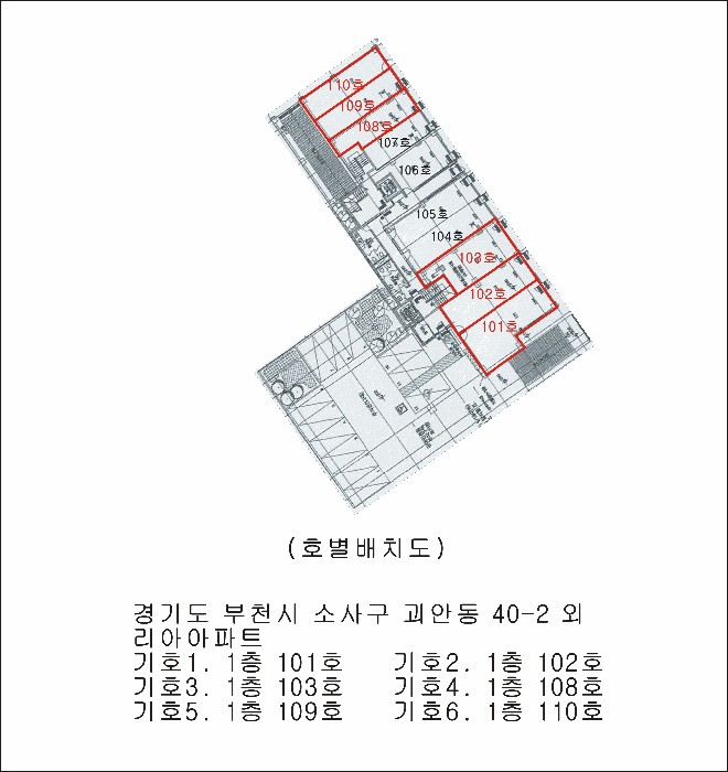 경기도 부천시 소사구 괴안동 40-2 리아아파트  1층 101호