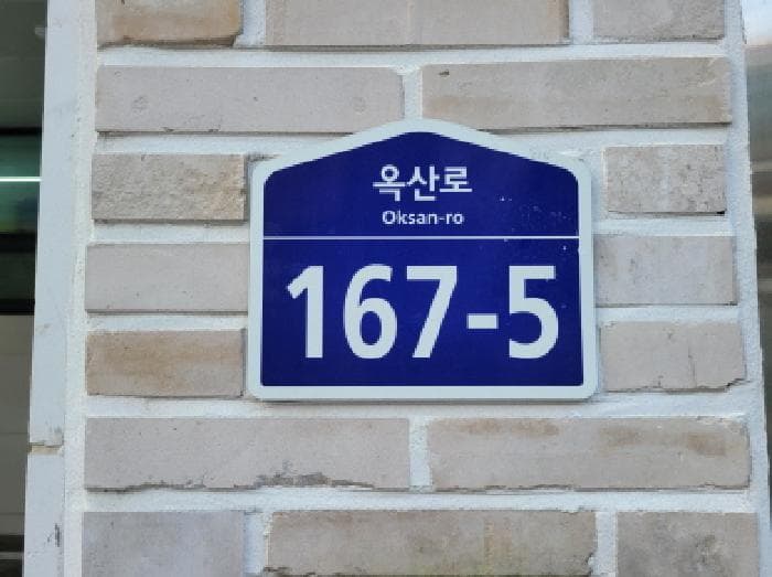 경기도 부천시 원미구 도당동 283-12 신성베스티아  6층601호
