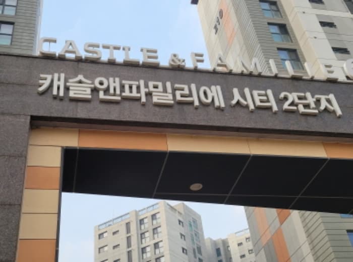 경기도 김포시 고촌읍 수기로 136, 219동 4층 406호 (캐슬앤파밀리에시티2단지)