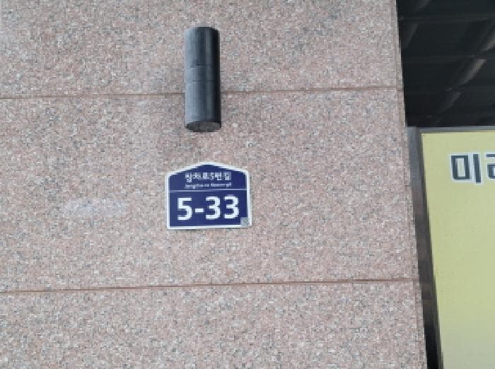 경기도 김포시 고촌읍 신곡리 1068 미리내고촌  3층 304호