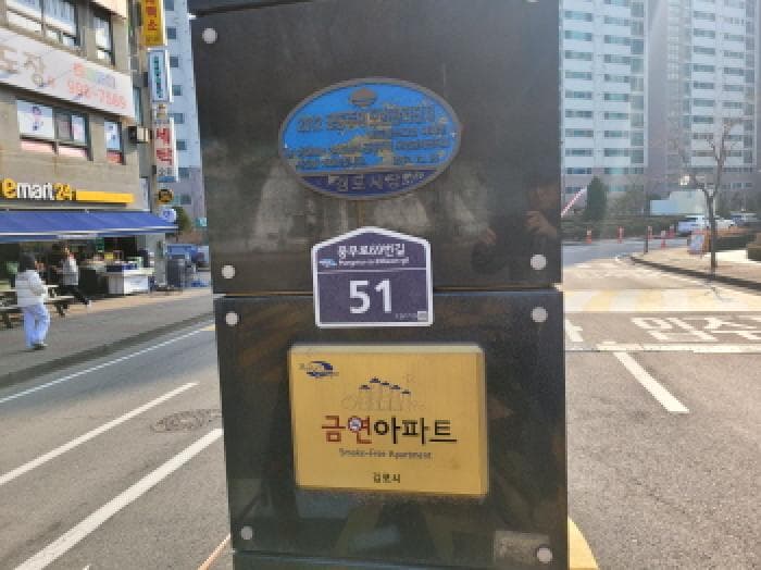 경기도 김포시 풍무동 748 당곡마을 312동 8층 804호
