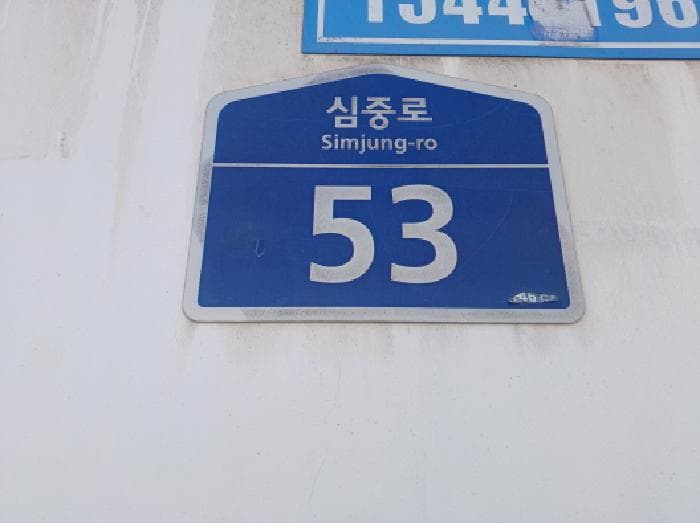 경기도 부천시 원미구 중동 790-17 예일주택  5층 501호
