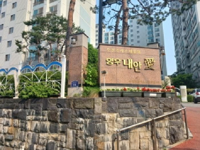 경기도 부천시 소사구 소사본동 323 양우아파트 103동 12층1202호
