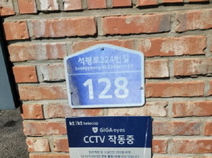 경기도 김포시 하성면 석탄리 13-7 가동 외 4 필지