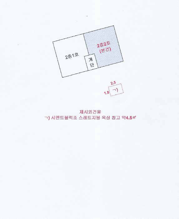 경기도 부천시 오정구 작동 67-8 진영빌라 나동 2층2호
