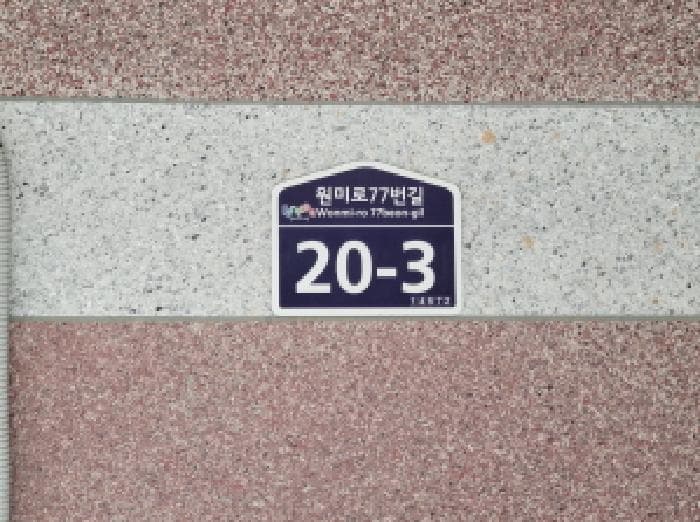 경기도 부천시 원미구 원미동 174-51 퀸즈빌  4층402호