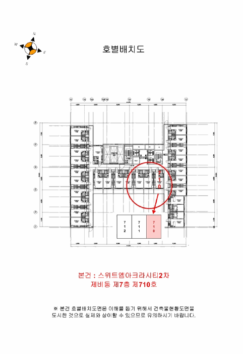 경기도 김포시 구래동 6871-46 스위트엠아크라시티2차 비동 7층710호