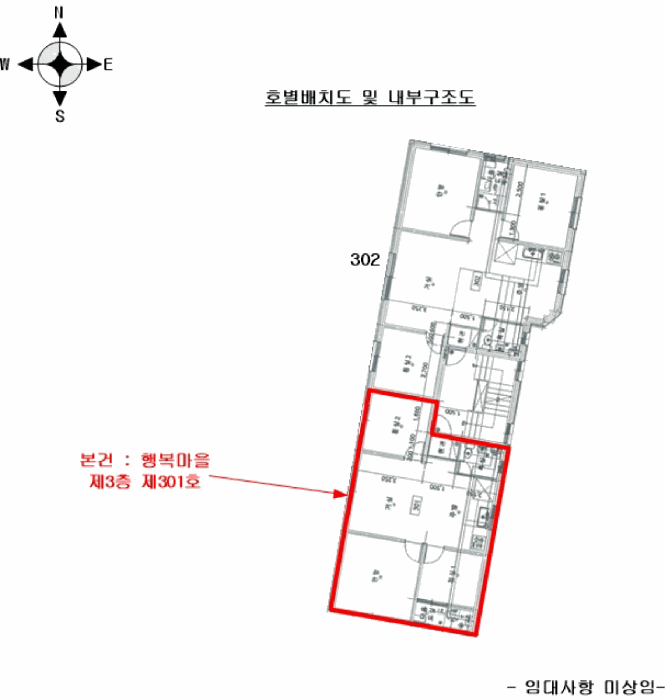 경기도 부천시 원미구 원미동 118-2 행복마을  3층301호