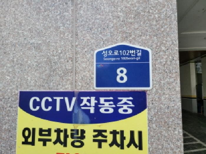 경기도 부천시 오정구 원종동 214-24 대창스페이스 가동 402호