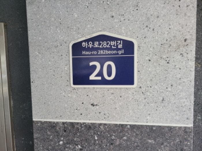경기도 부천시 소사구 심곡본동 562-170 성주스위트홈비  2층202호