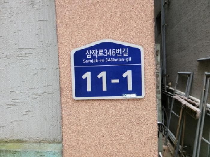 경기도 부천시 오정구 여월동 7-22 신풍쉐르빌 나동 3층302호